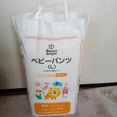 ベビーパンツ