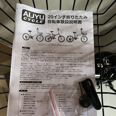 引越しの為、5月10日(土)までに取りに来てくださる方の画像