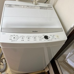 Haier2019年式7kg洗濯機