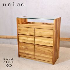 unico(ウニコ)の人気シリーズBREATH(ブレス) チーク...