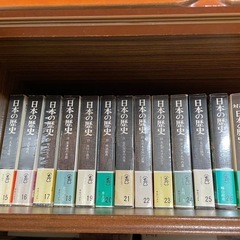 日本の歴史　本　27冊
の画像