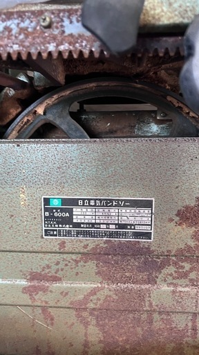 本職大工使用　ほぞ取り機　木材切断　
