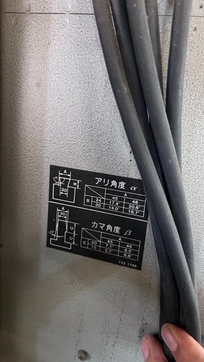 本職大工使用　ほぞ取り機　木材切断　
