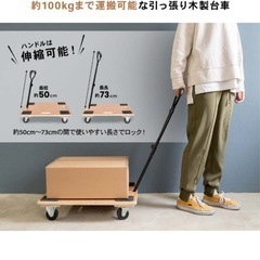 ♦️台車　木製引っ張り　取っ手つきの画像