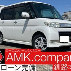 AMK.compaanyスプリングセール開催！！ローンがご不安な...