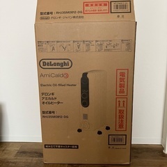 【美品】DeLonghi デロンギ アミカルド オイルヒーター ...