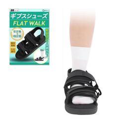 【新品・未使用】全開式で簡単着脱　ギプスシューズ 骨折 リハビリ...