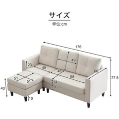 オットマン ソファ 1人の画像