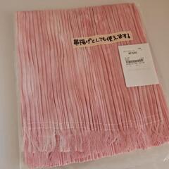 プリーツストール