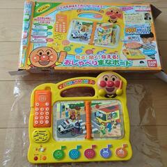 アンパンマン　おしゃべりまなボード
