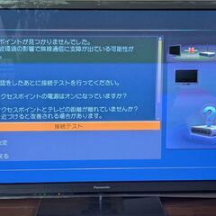 Panasonic 42型プラズマテレビ VIERA TH-P4...