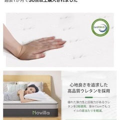 クイーンサイズマットレスの画像