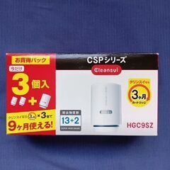 クリンスイ カートリッジのみ3個入