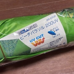 ビーチパラソル
