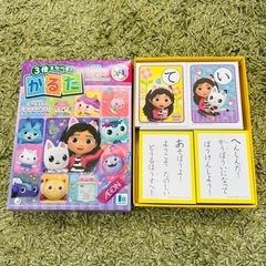 ギャビーのドールハウス　カルタ