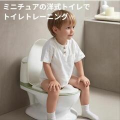 Bc Babycare 子供用トイレトレーニングトイレ