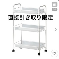 引き取り限定3点セット　IKEA HORNAVAN