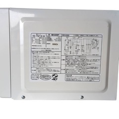 ジ0505-4 SHARP 電子レンジ  白色 ヘルツフリー RE-TM18 21年製  動作確認済の画像
