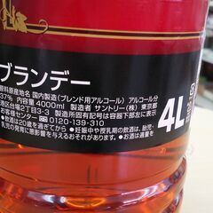 【ドリーム池田店】Suntory/サントリー　ブランデー　V.O　４L　アルコール37%　未開栓　IKZ-824の画像