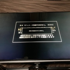 シャープAQUOS LC-45US40 [45インチ]ジャンク