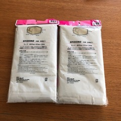 新品未使用　座布団収納袋2枚の画像