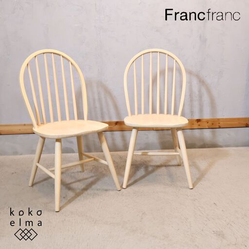 フランフラン 木目調テーブル 白いスチール脚 さらに値下げ Francfranc木目調 白いダイニングテーブルセット 椅子4脚