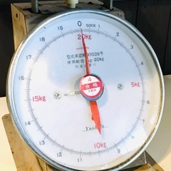 吉田　Yoshida 上皿秤　測り　20kgスケール　希少！の画像