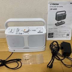 ジャンク品　
Victorワイアレススピーカーシステム