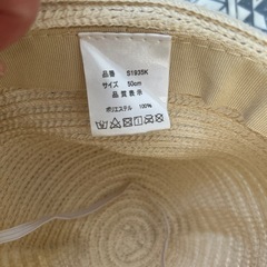 かわいい帽子の画像