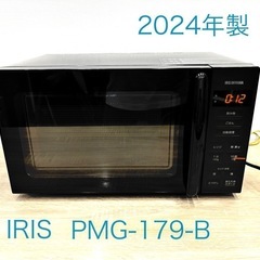 IRIS アイリス 2024年製 電子レンジ レンジ 人気の黒 美品　