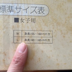 浴衣　ねまきの画像