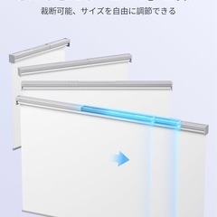 未使用！！Switchbot ロールスクリーン《幅140-185》プロジェクターも写せます！ カーテンの画像
