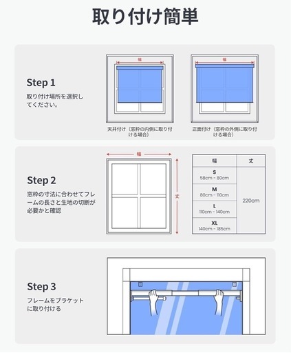 【新品未開封】SwitchBot ロールスクリーン 幅140-185cm 未使用！！Switchbot ロールスクリーン《幅140-185》プロジェクターも