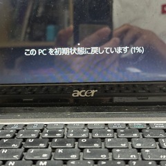 部品取りノートパソコン