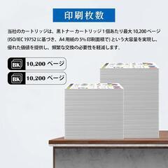 Canon 互換カートリッジ 070Ｈの画像