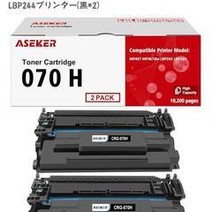 Canon 互換カートリッジ 070Ｈの画像