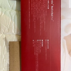 ファルスカ　ベッドインベッド　添い寝サポート　ベビー用品の画像