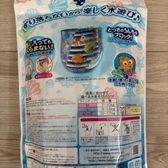水遊びおむつ※条件付き０円の画像