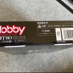 Nobby NBT80 バリカン プロ用 (刃なし)の画像