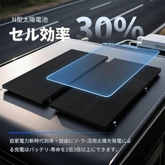 手渡し限定/名古屋市★新品/【2025年新型】ソーラーパネル 太陽光発電パネル 1枚 190W 24V N型単結晶 LECO技術 オールブラック 軽量 コンパクト設計の画像