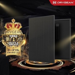 手渡し限定/名古屋市★新品/【2025年新型】ソーラーパネル 太...