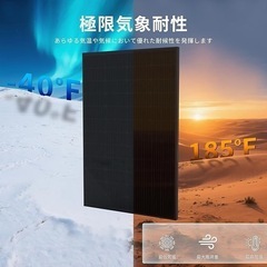 手渡し限定/名古屋市★新品/【2025年新型】ソーラーパネル 太陽光発電パネル 1枚 190W 24V N型単結晶 LECO技術 オールブラック 軽量 コンパクト設計の画像