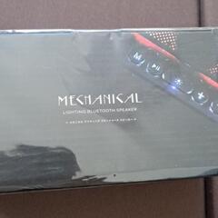 メカニカルライトニングブルートゥーススピーカー