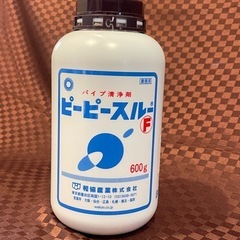 ピーピースルー 業務用パイプ洗浄剤 未使用品1本