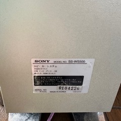 ソニー ホームシアター システム DAV-S500 ジャンク品　箱なし 現状品  SS-WS500 SS-TS500 HCD-S500 RM-SS800Jの画像