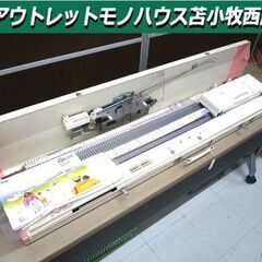 現状品 編み機 ブラザー PUNCH9 KH-260 broth...