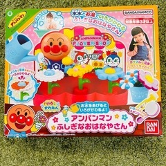 【お話中】アンパンマンふしぎなお花やさん