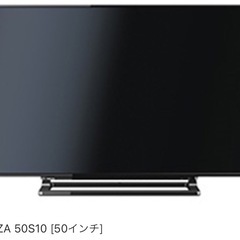 【美品】TOSHIBA REGZA 50インチ液晶テレビ（型番：...