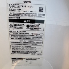 TOTO製温水洗浄暖房便座TCF8CK55 2018 年製の画像