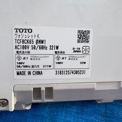 TOTO製温水洗浄暖房便座TCF8CK55 2018 年製の画像